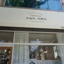 오늘도미쁘다 이미지