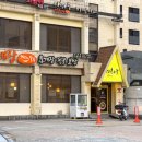 이화수육개장 앞 이미지