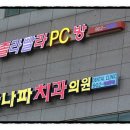 간판있는집 이미지