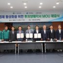제이오투어 투어코리아