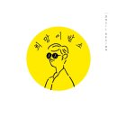 희망 이발소
