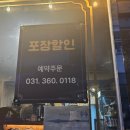 달구이 참나무장작 한방통닭 네이버블로그