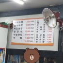 정든야채 이미지