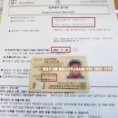 남부행정사사무소 이미지