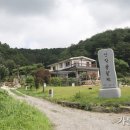 산막골 이미지