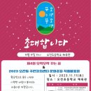 오전동주민센터 이미지