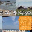 흥해식자재 이미지