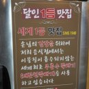 함흥감자탕 | 구포역 부산 3대 감자탕 맛집 추천 1등 뼈해장국 돼지국밥 달인 솔직후기 내돈 내산