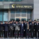 충남개발공사 네이버블로그