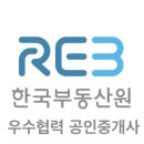 더좋은자리부동산중개사무소 이미지