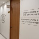 다산경희한의원 이미지