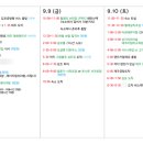 스테이 까미노 이미지