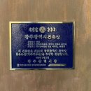 백년짬뽕 | 흑석동 중식당 연경 드디어 방문 ㅣ 백년가게 짜장면 짬뽕 솔직후기