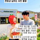파머드림