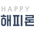 해피론 - 남구 봉선1로 75-1 | 해피론