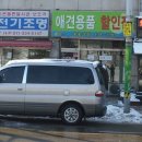 미림전기조명 이미지