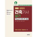 예문사 쇼핑하우