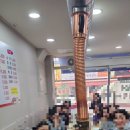 으리으리참숯왕갈비