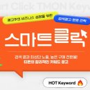 애드셀러