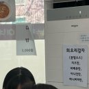 소문난영이네분식