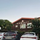 효돈농업협동조합 | 제주 처가집연탄구이 야외 맛집