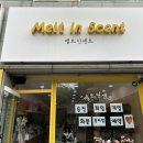 대구집들이선물로 추천하는 디퓨저 북구 칠곡 멜트인센트