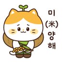 간식 텃밭 만들기 이미지