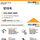태화현대1차아파트 경로당 | 부산탄성 : 당감동 태화현대1차아파트탄성 후기입니다.