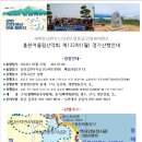 해파랑길 49코스 이미지