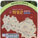 신라건재 | (의성 가볼만한곳) 산불 피해 현장, 고찰 고운사와 최치원문학관!