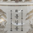 보령묘지공사