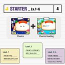스마트E학원