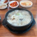 대미초등학교 | 충주 맛집 대미순대 순대국 추천