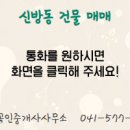 지금공인중개사사무소 이미지