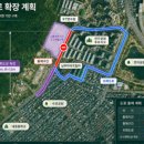 내동경운지구 도시개발사업