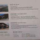 장흥시외버스터미널 이미지