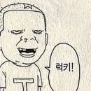 2024.12.14 강원도 고성군 회냉면 맛집 &#39;오미 냉면&#39; (명태 회 냉면+수육)