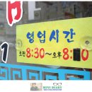 감전세차장 이미지