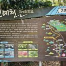제주 4·3 수악주둔소 이미지