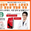 덴탈왕 이미지