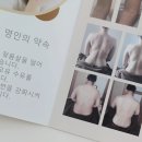 산후명인수원 이미지