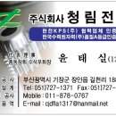 청림광고 이미지