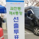 과천동주민센터 내 이미지