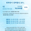 권종농장 | 8월 더현대 서울 전시 앨리스달튼 브라운 전시회 할인 가볼만한전시 추천 전시정보