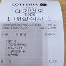 마상로 | 롯데리아에서 리아 새우 버거와 불고기 버거, 지파이 치킨너겟 맛 평가 내돈내산 후기