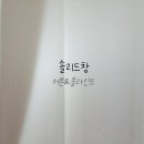 월드메르디앙세탁 | 솔리드창)창원 내동 월드메르디앙 밝고 하늘하늘 예쁜 느낌의 커튼&amp;블라인드 시공 후기