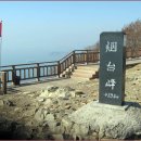 남해-308 이미지