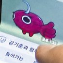 따봉이네