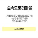 수정리 경로당 이미지