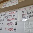 장터보리밥 네이버블로그